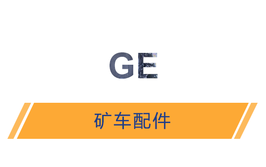 GE